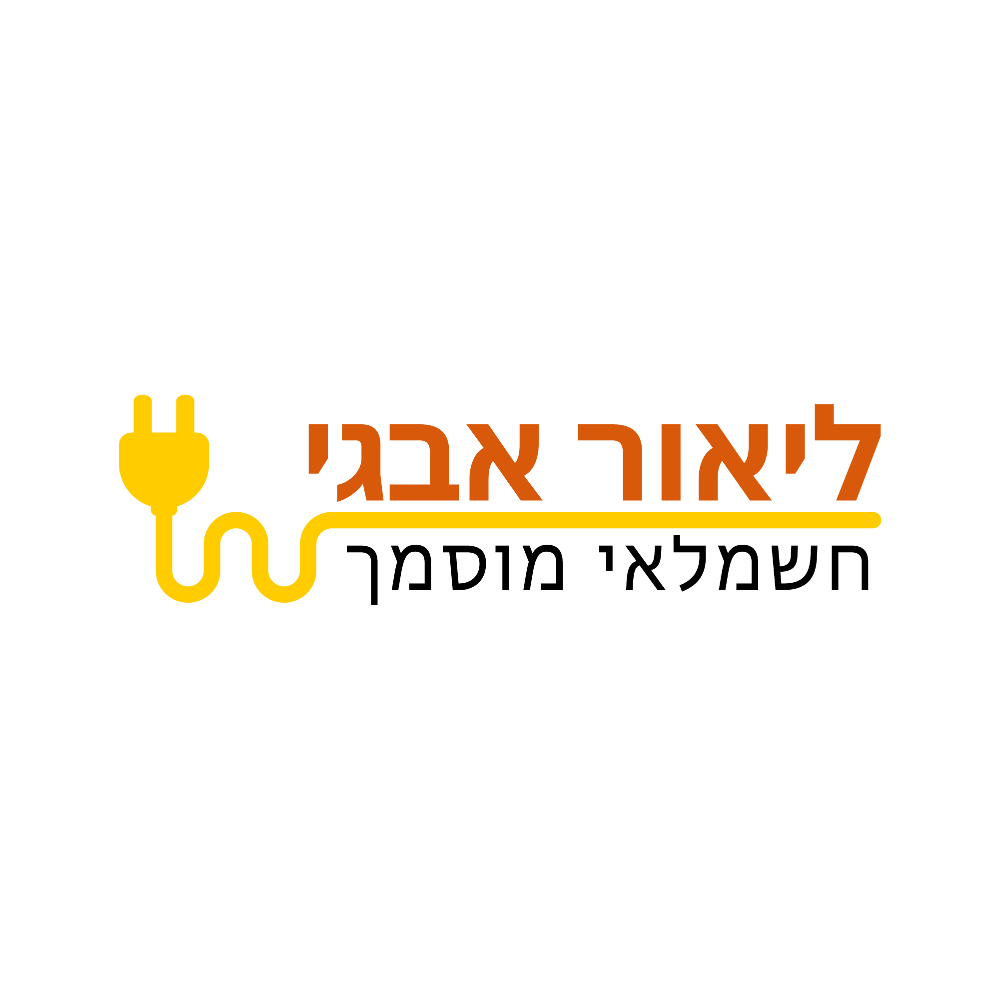 ליאור אבגי